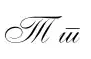Macedonian letter T