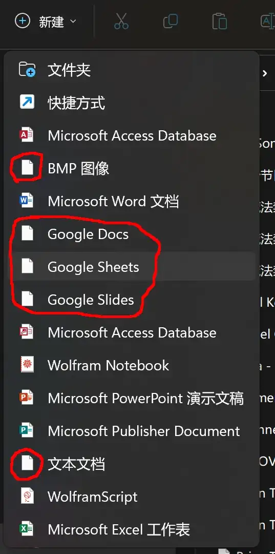 Google Docs
