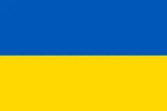 Русский военный корабль, иди на хуй