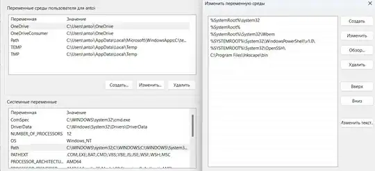 Windows PATH looks like this: