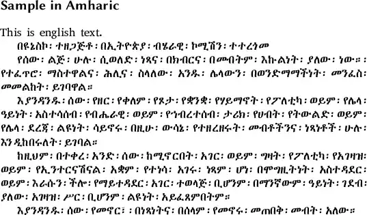 Abyssinica SIL sample